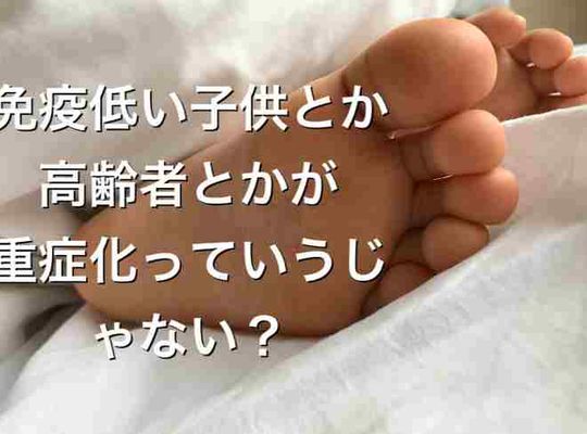 コロナウイルス対策