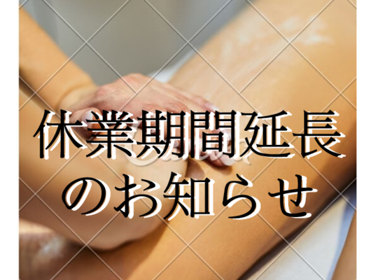 脚リンパマッサージ　資格　取得　副業