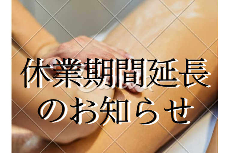 脚リンパマッサージ　資格　取得　副業