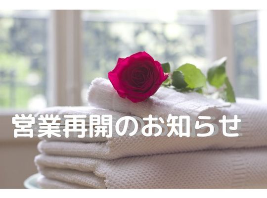 営業再開　銀座　エステ　池袋　リンパ