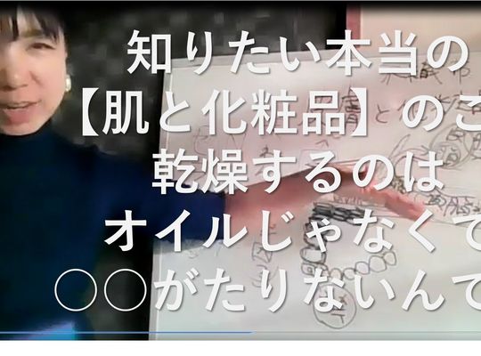 肌荒れ　乾燥　ほうれい線　ゴルゴ線対策