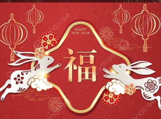 2023春節　兎年